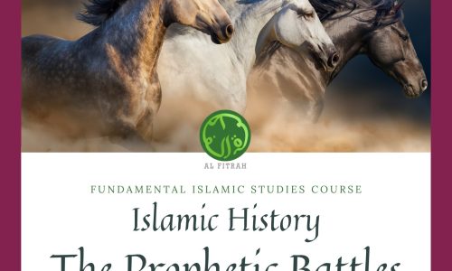 Islamic History – Tareekh ul Islam