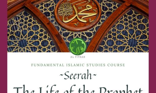 Seerah – Life of the Prophet Muhammed (pbuh)